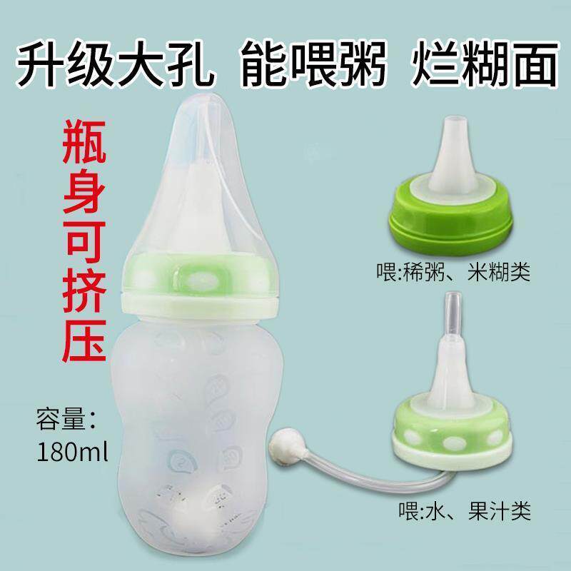 Bedridden elderly liquid food feeder feeding squeeze feeding artifact paralyzed patient silicone feeder bottle spoon all-in-one