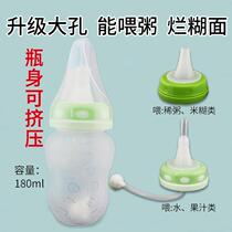 Bedridden elderly streaming food feeder feeding squeeze feeding Meals God paralyzed patients Silicone Fed Bottle Spoon