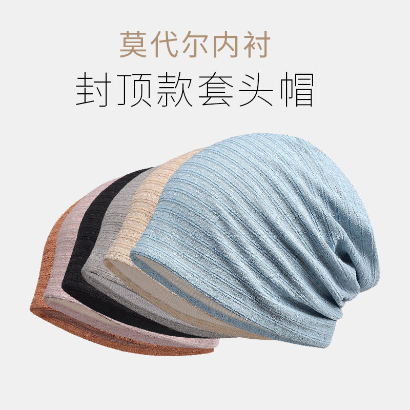Women's hat after chemotherapy summer thin section bald confinement cap pure cotton breathable single-layer headgear air conditioning anti-blow patient