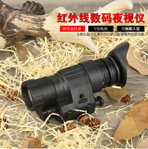 Doris PVS-14 Infrared Night Vision Headgear Helmet HD Digital Thermal Imaging Monoculars