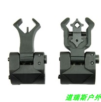 High quality metal front and rear tactical folding quasi-star aluminum alloy quasi-star