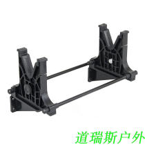 Dorris Outdoor Jinming Exhibition Stand Special Model Vertical Rack Modification Accessories