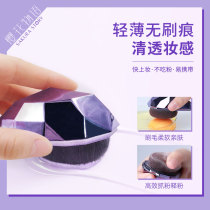 Cherry blossom word diamond no trace makeup brush portable foundation powder blush repair brush dry and wet not easy to eat powder