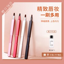 Professional lip brush lip brush lipstick brush telescopic portable disposable female makeup artist concealer brush with cover mini