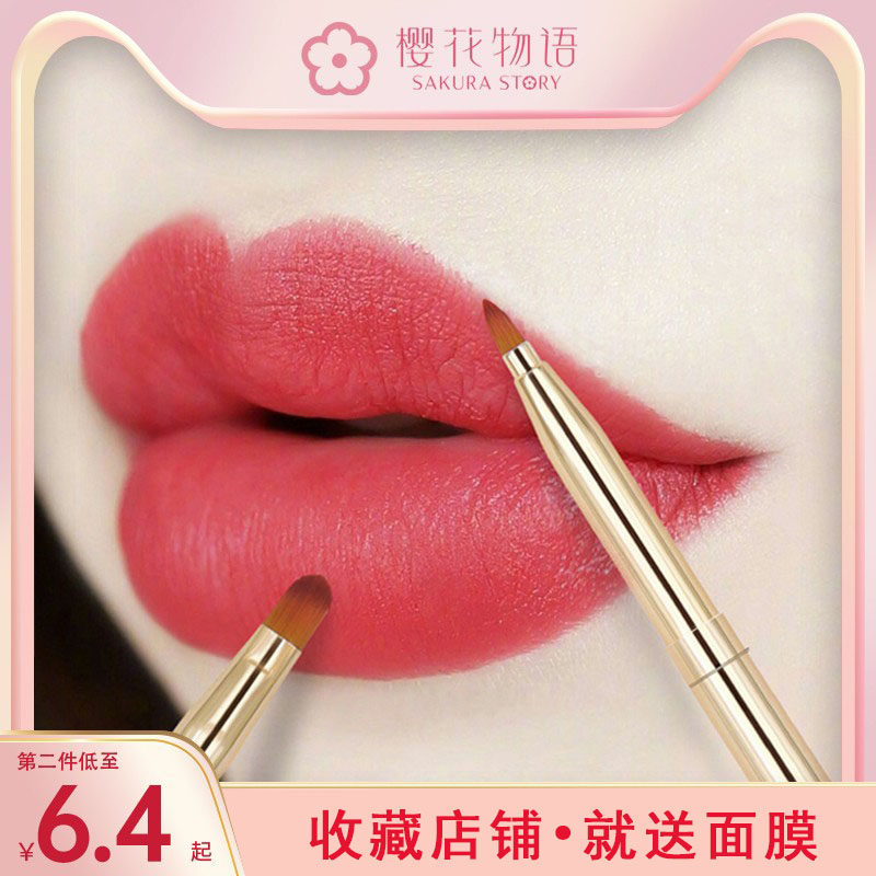 Lip Brush Lip RED BRUSH EXTENSION PORTABLE SMALL LIP LINE PEN LIP LINE PEN BRUSH CHILDREN MAKEUP ARTIST SPECIAL MINI PROFESSIONAL MAKEUP BRUSH
