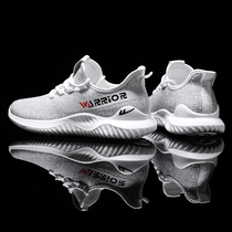 Back Force Boy Shoes 2022 Spring Children Sports Basketball 12 CUHK Boy 15 Year Old Boy Casual Spring Running Shoe Tide