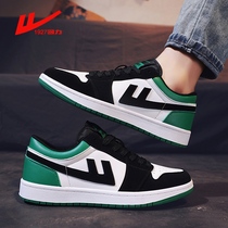 Back Force Board Shoes Mens Summer 10 Boys Great Boy Trends 12 Teen Casual Shoes 15 Junior High School Students Sneakers