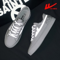 Huili small white shoes men 2021 summer new personality reflective white shoes Korean version of the trend wild board shoes mens shoes trendy shoes