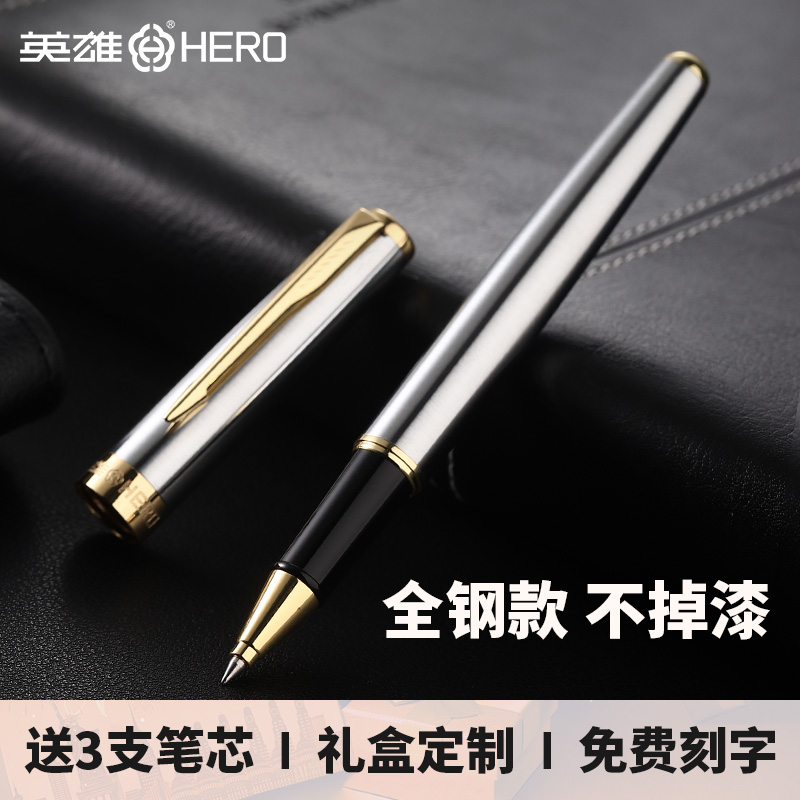Hero signature pen 5020a all-steel non-lacquer business high-grade metal ball-point pen heavy-handed men's and women's gel pen signature ball-point pen black water-based pen advertising pen custom logo lettering