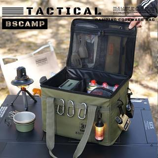 Outdoor tactical storage bag large capacity folding storage box picnic camping equipment storage box tableware kitchenware outdoor