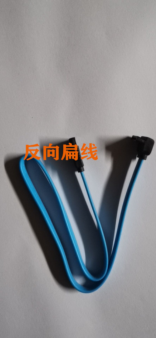 Dell Achievement VostroInspiron3670 3070 Reverse Elbow Right Angle SATA Solid State Drive Cable