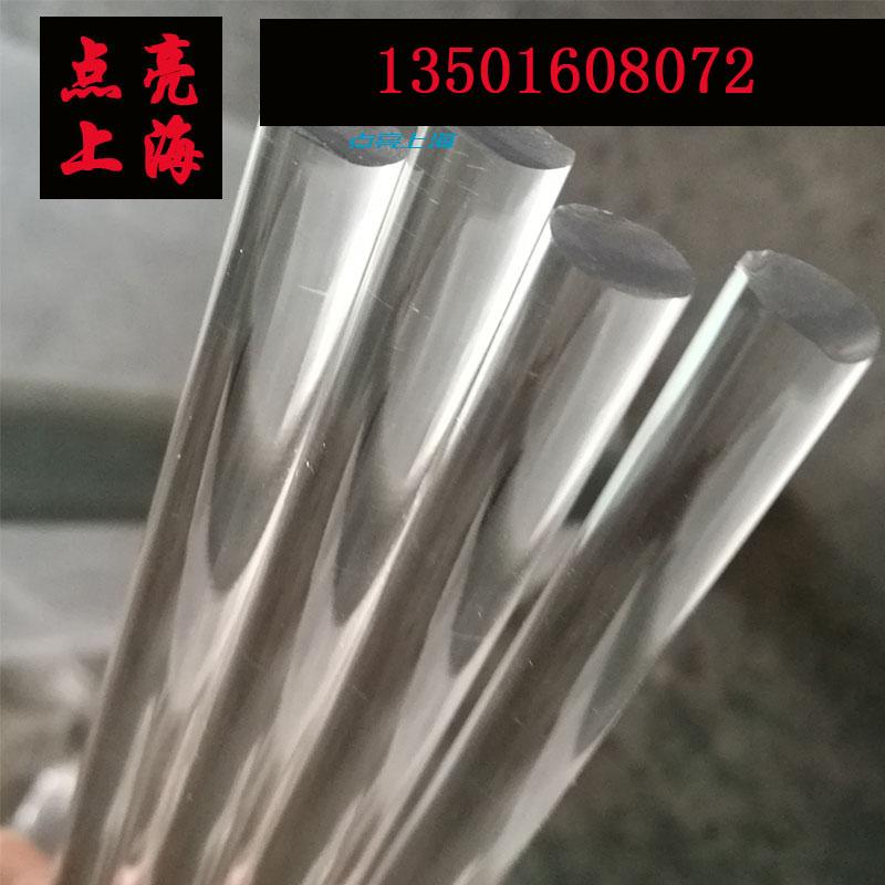 Solid acrylic stick transparent round stick organic glass Ming round stick diameter 4 5 6 8 10mm crystal bar wedding celeb