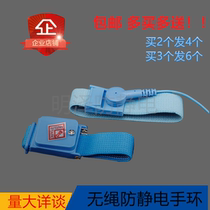 Buy 2 get 2 wireless anti-static bracelet Human body anti-static bracelet Anti-static wrist strap Cordless wrist strap