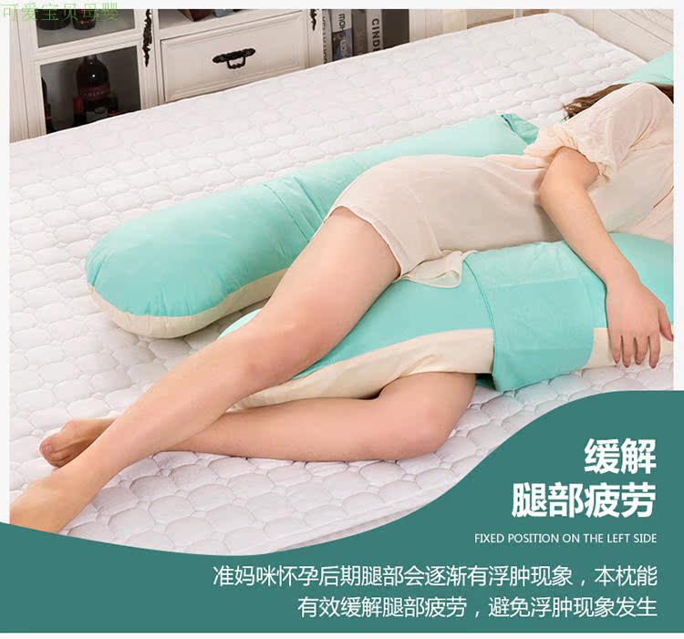 Phụ nữ mang thai gối gối bên hông gối ngủ đa năng Phụ nữ mang thai gối hình chữ u gối cung cấp qEvA3U2hly - Nguồn cung cấp tiền sản sau sinh đồ dùng cho sản phụ