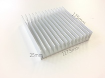 High quality heat sink 117 5*25-175 aluminum alloy Radiator Module heat dissipation aluminum profile aluminum radiator