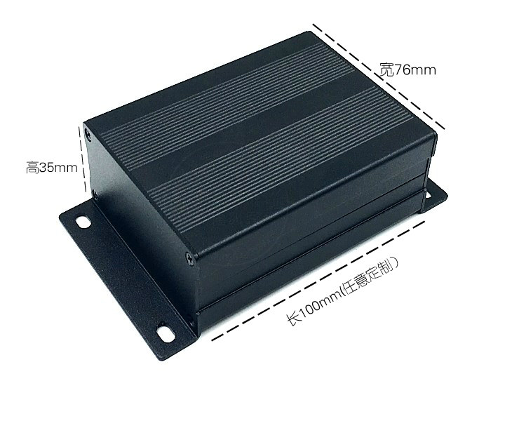 Controller aluminium housing 76 * 35-100mm aluminium case aluminium case aluminium alloy two-piece housing switching power supply shell