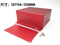 Aluminum profile shell Decoder Special aluminum shell Instrument Split aluminum alloy shell 131*54-120