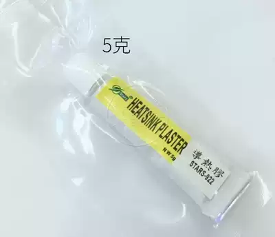 Thermal adhesive performance thermal adhesive strong adhesive silicone STARS-922*5G heat sink Special