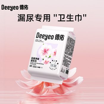 Deyou postpartum women's absorbent pads women's sanitary napkins