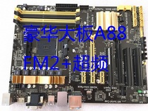 Gigabyte Gigabyte GA-F2A88X-HD3 DS2 Gigabyte A88 FM2 Asus A88X Plus