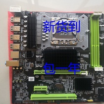 X58 Motherboard X58 1366 Needlepoint 1366 E5520 X5650 I7 920 I7 960