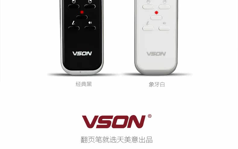 Telecommande - pointeur laser - Ref 385292 Image 21