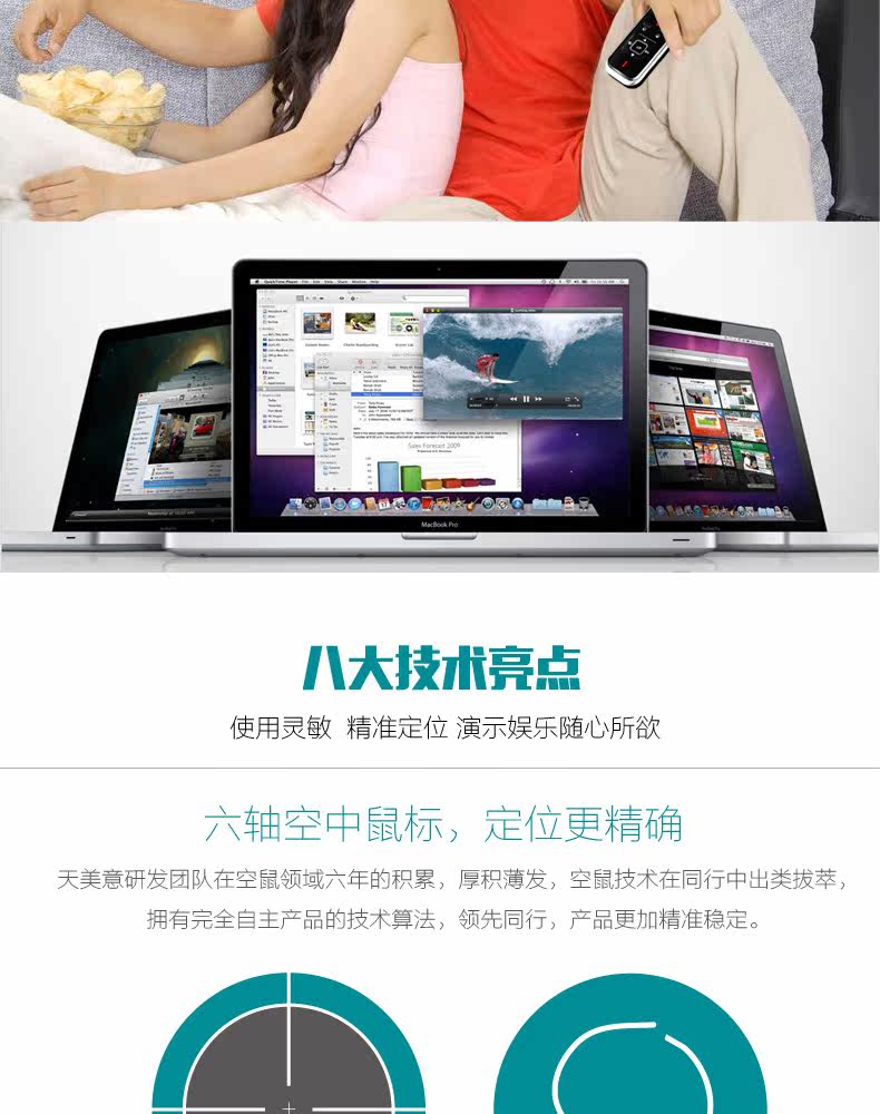 Telecommande - pointeur laser - Ref 385292 Image 13