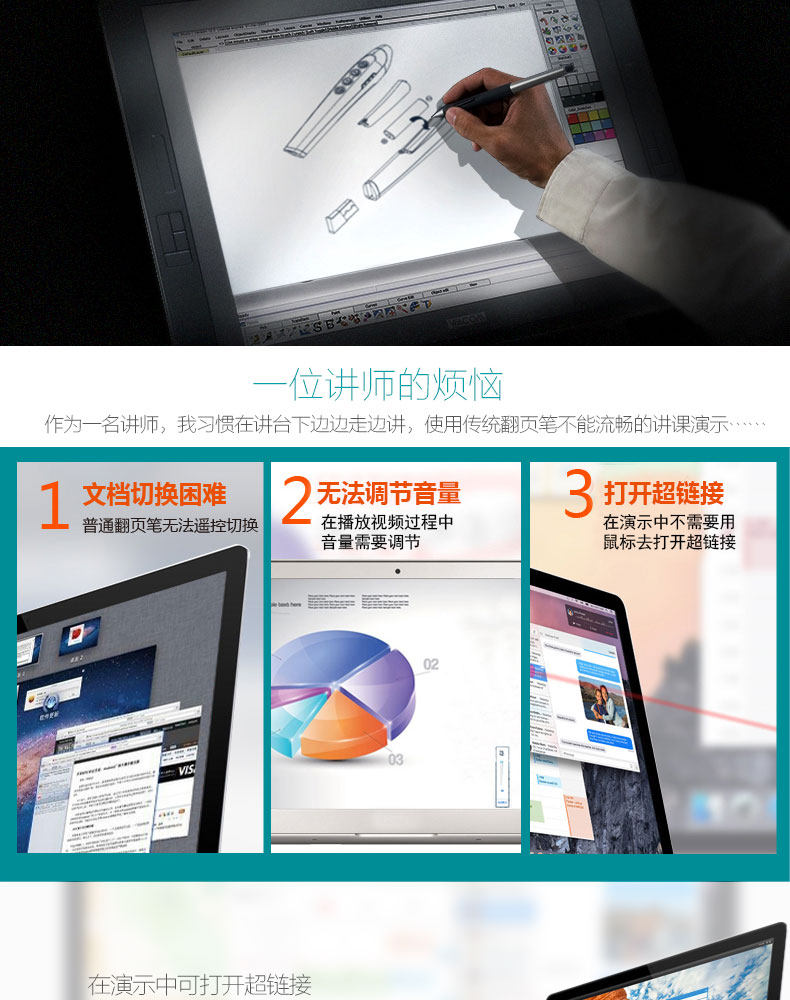 Telecommande - pointeur laser - Ref 385290 Image 7