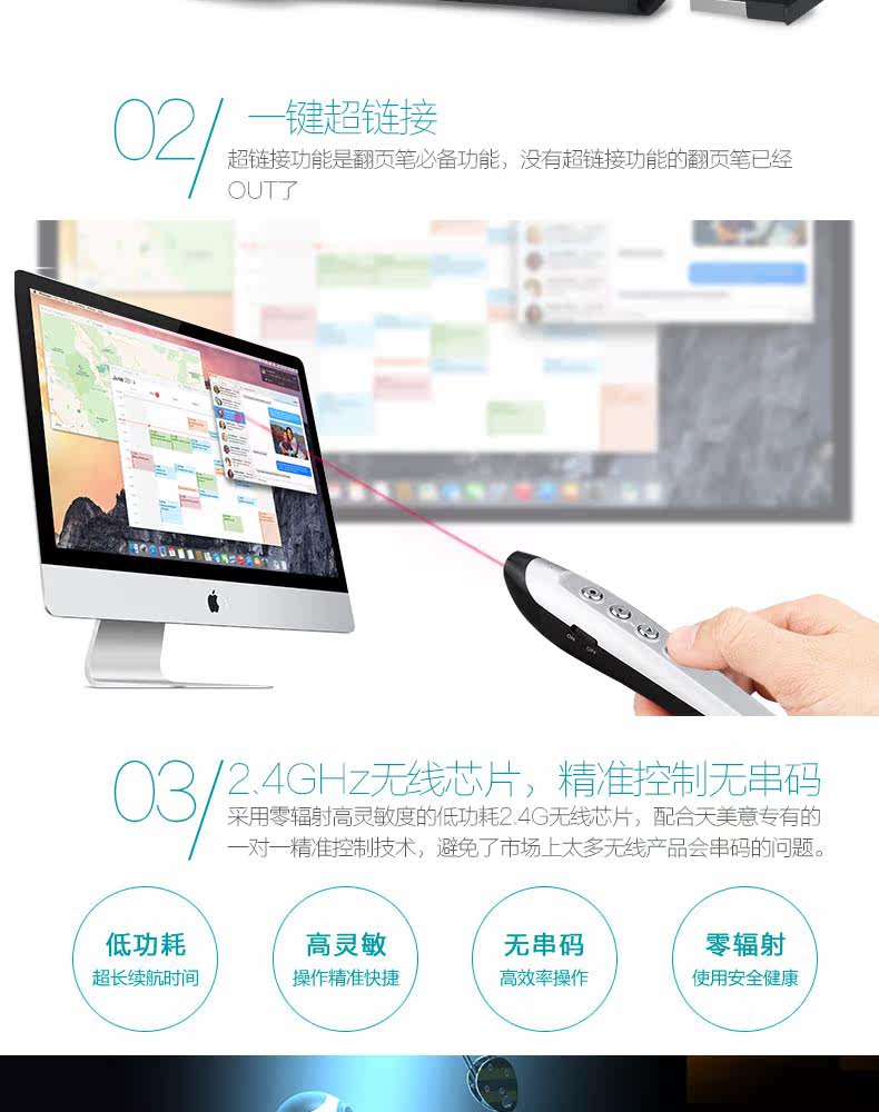 Telecommande - pointeur laser - Ref 385290 Image 10