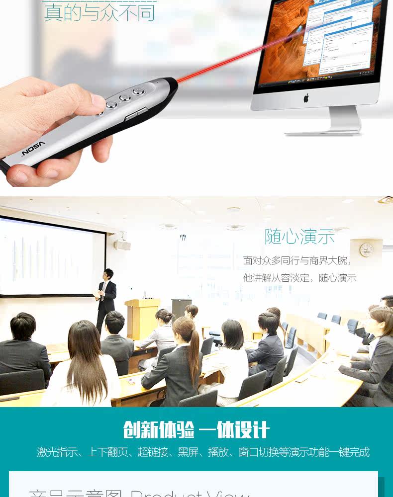 Telecommande - pointeur laser - Ref 385290 Image 8