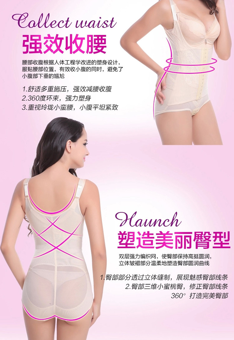 Sous-vêtement minceur C009 en spandex - Ref 693670 Image 16