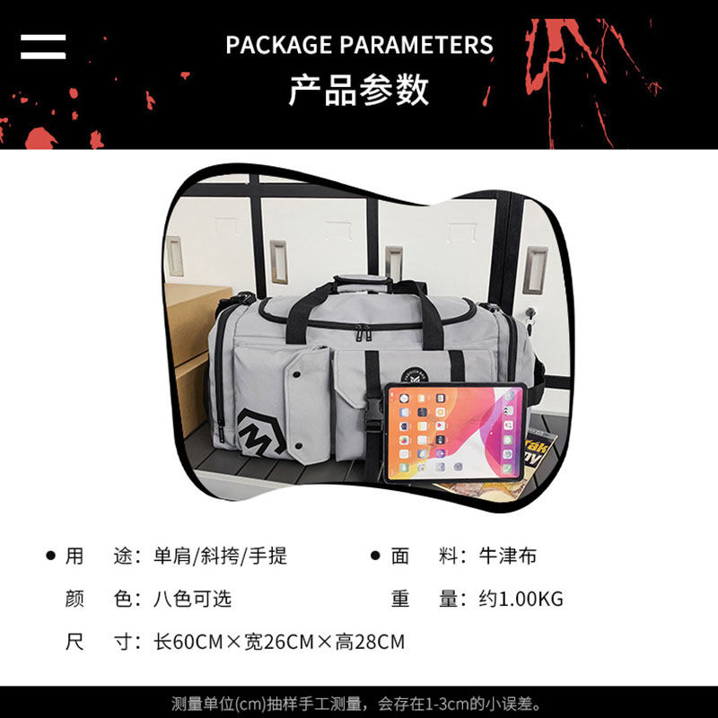 旅行包男款大容量双肩包背包旅游斜挎包手提行李包干湿分离健身包 5
