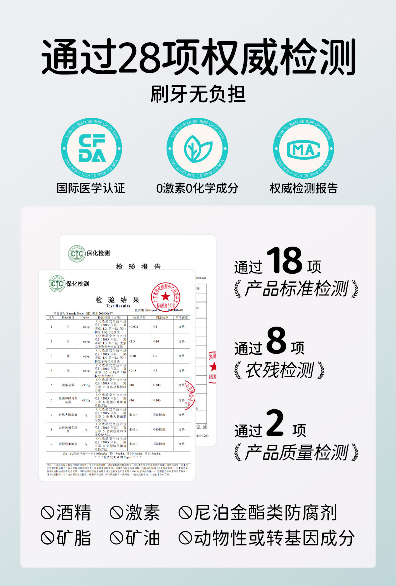 叶酸准孕妇牙膏缓解孕吐孕期月子可专用清新口气去黄去口臭不含氟 — 1