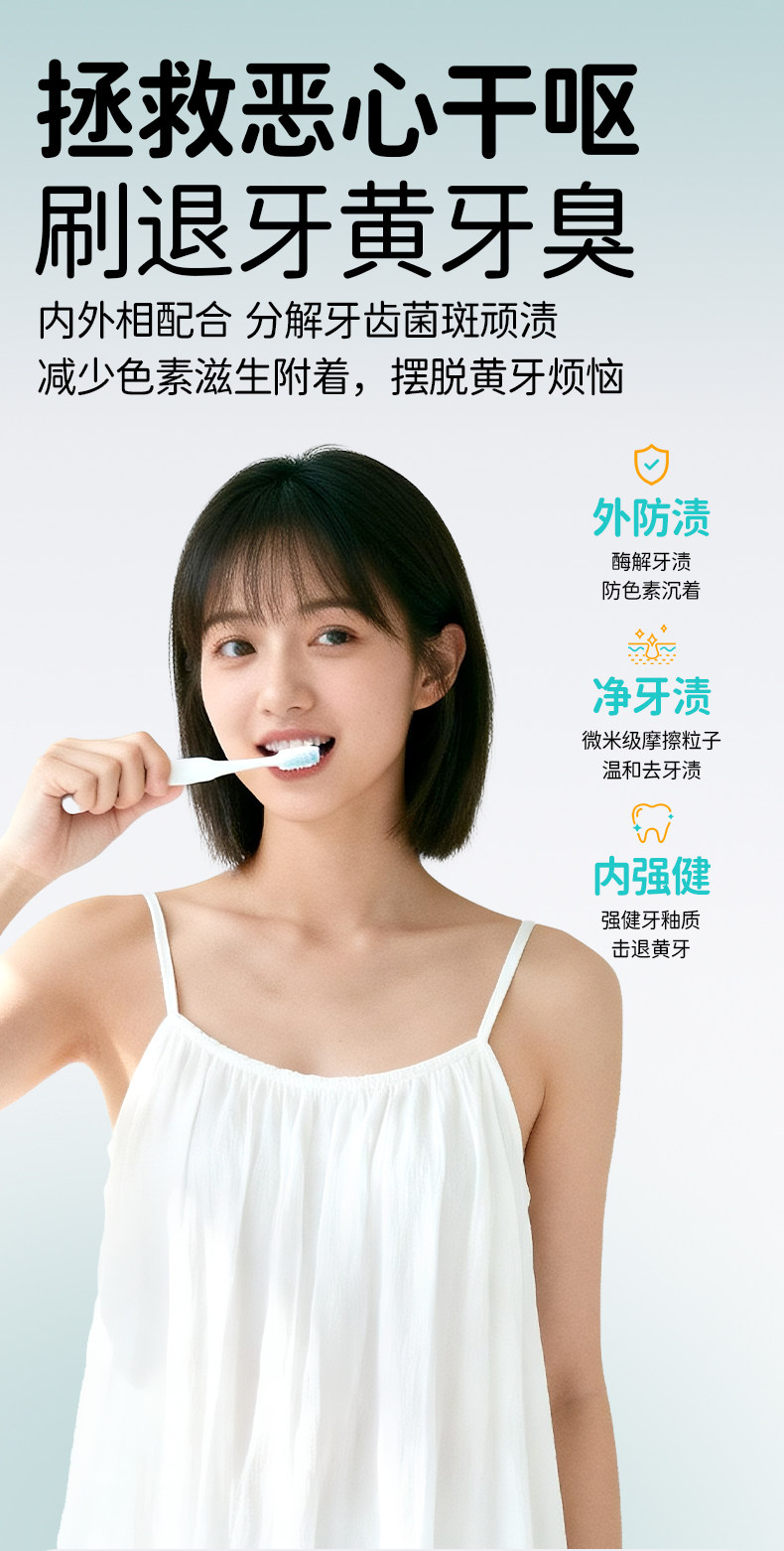 叶酸准孕妇牙膏缓解孕吐孕期月子可专用清新口气去黄去口臭不含氟 — 19
