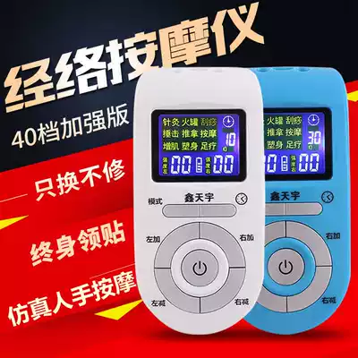 Multifunctional Meridian Massager Home Electric Mini Acupuncture Electrotherapy Physiotherapy Whole Body Acupoint Pulse Sticker Massager