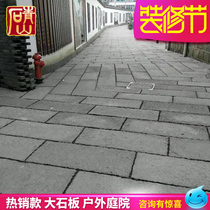 Large slate bluestone floor tiles Villa courtyard Garden stepping stone Tingbu Antique cultural stone Outdoor non-slip floor