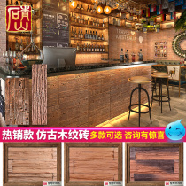 Imitation wood grain Vintage old ship wood bar decoration Culture stone background wall Artificial art Indoor European American village