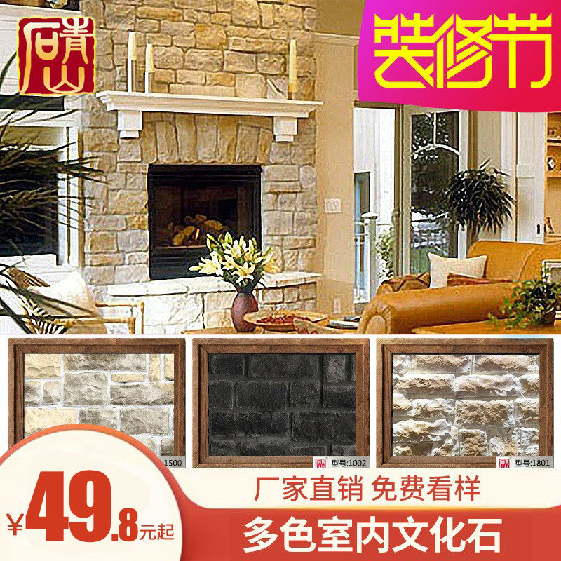 White Culture Stone TV Background Wall Brick Antique Brick Exterior Wall Brick Tile Indoor Villa Fireplace White Brick 1801