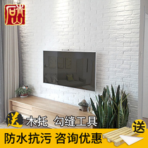 White culture brick Living room antique brick TV background wall brick Indoor Nordic exterior wall tile Culture stone small white brick