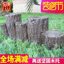 Imitation wood grain flower bed stone Villa courtyard Garden Wood chip Lawn Tingbu stone Artificial culture stone Antique stump