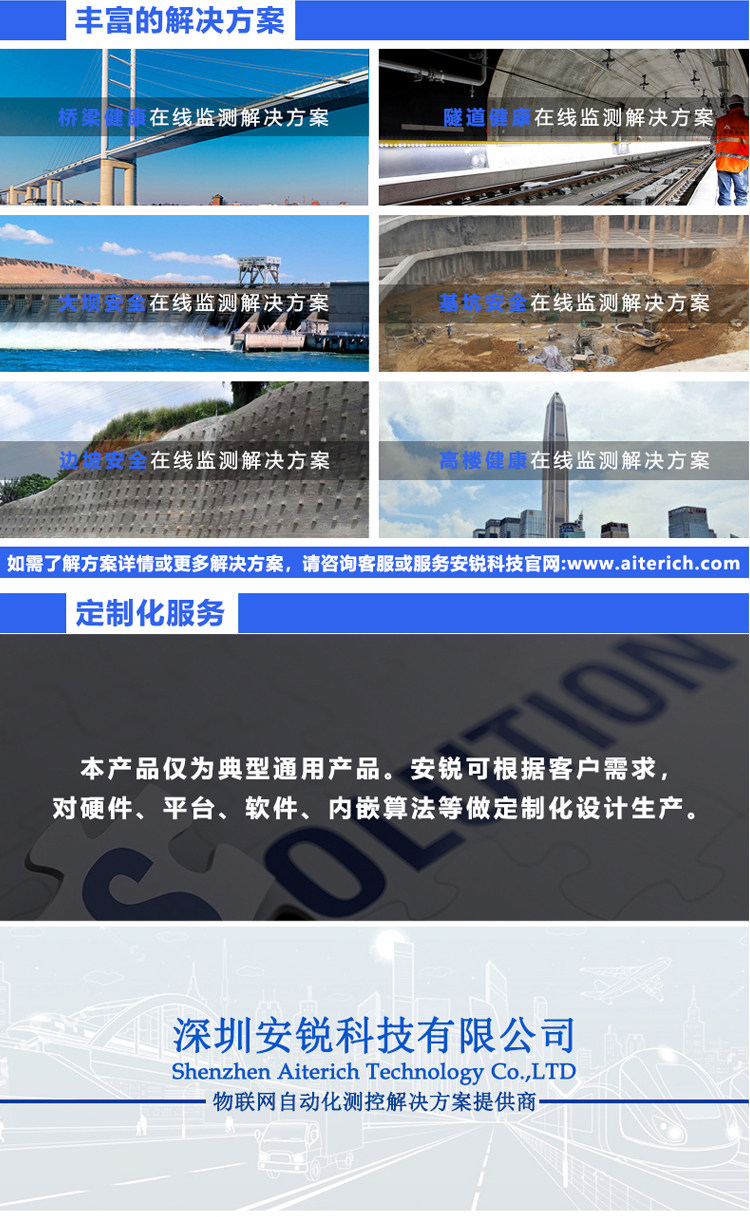 公司介绍_03.jpg