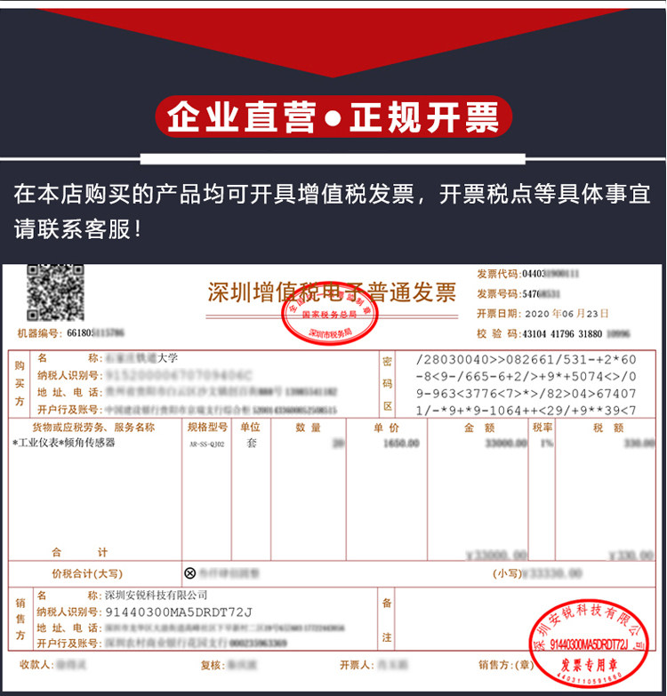公司介绍_06.jpg
