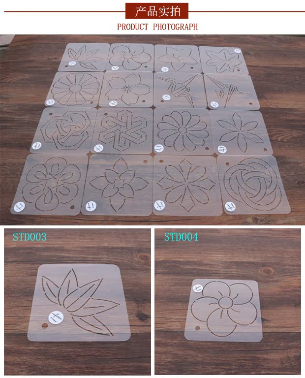 Quilting] [Andrews Crimping đâm phụ mẫu mẫu thêu tre tấm Plum công cụ vẽ dấu vết - Công cụ & vật liệu may DIY kim máy may công nghiệp