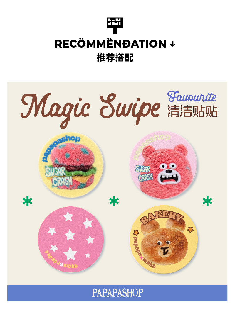 PaPaPa Burger Bear Cartoon iPhone Case