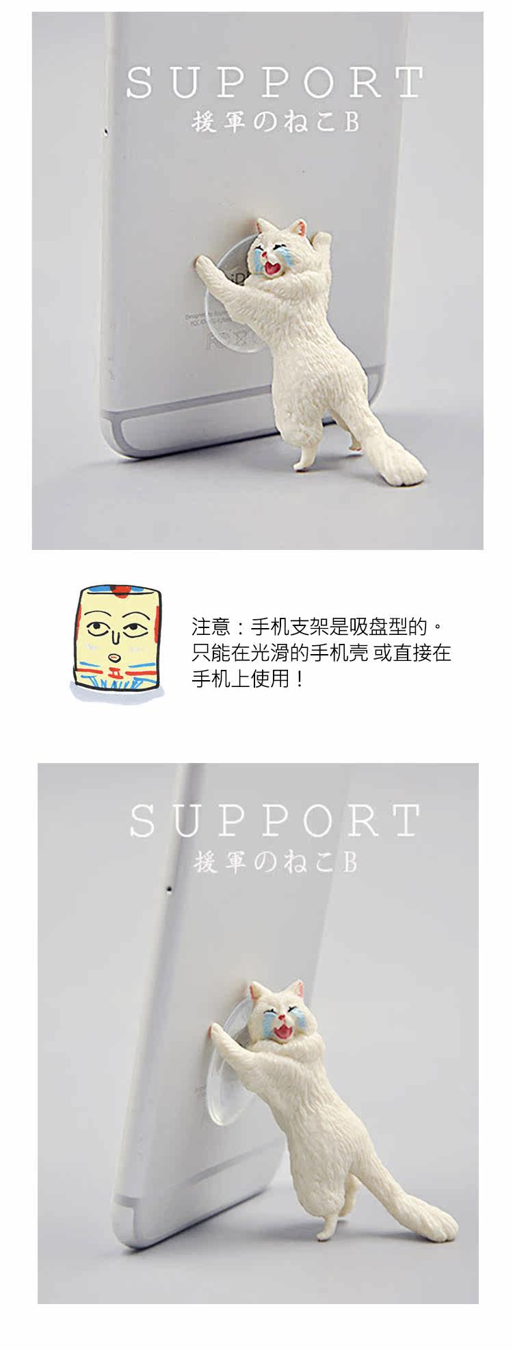 Support téléphone mobile PAPAPA - Ref 1355937 Image 6