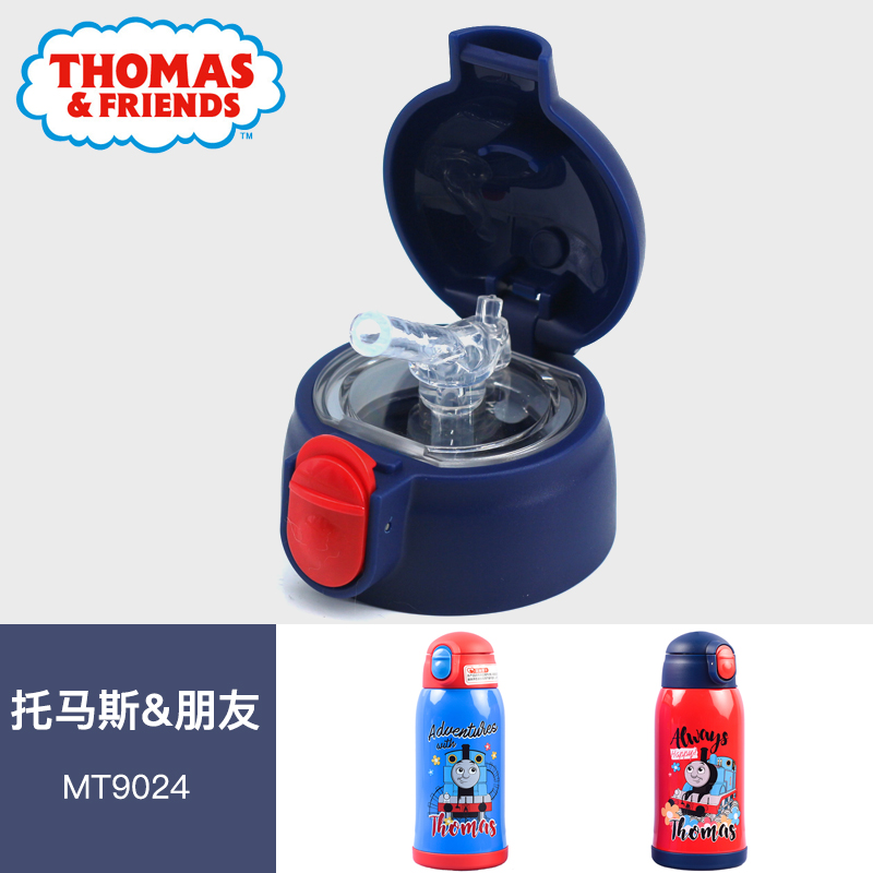 Original Dress Soup Maz MT9024 Children Insulated Cups Cover Accessories Straws Cover Straight Drinking Lid Suction Nozzle Straw Cup Sleeve