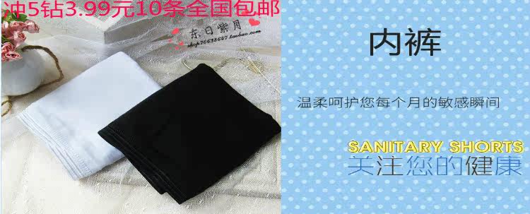 Corset amincissant en nylon - Ref 692397 Image 6