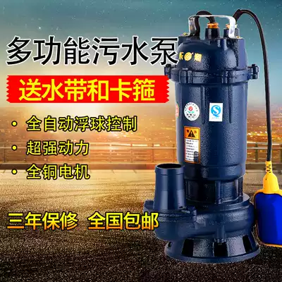 Automatic 220V sewage pump household pumping septic tank self-priming manure pump sewage pump sewage pump 2 inch mud pump manure pumping machine