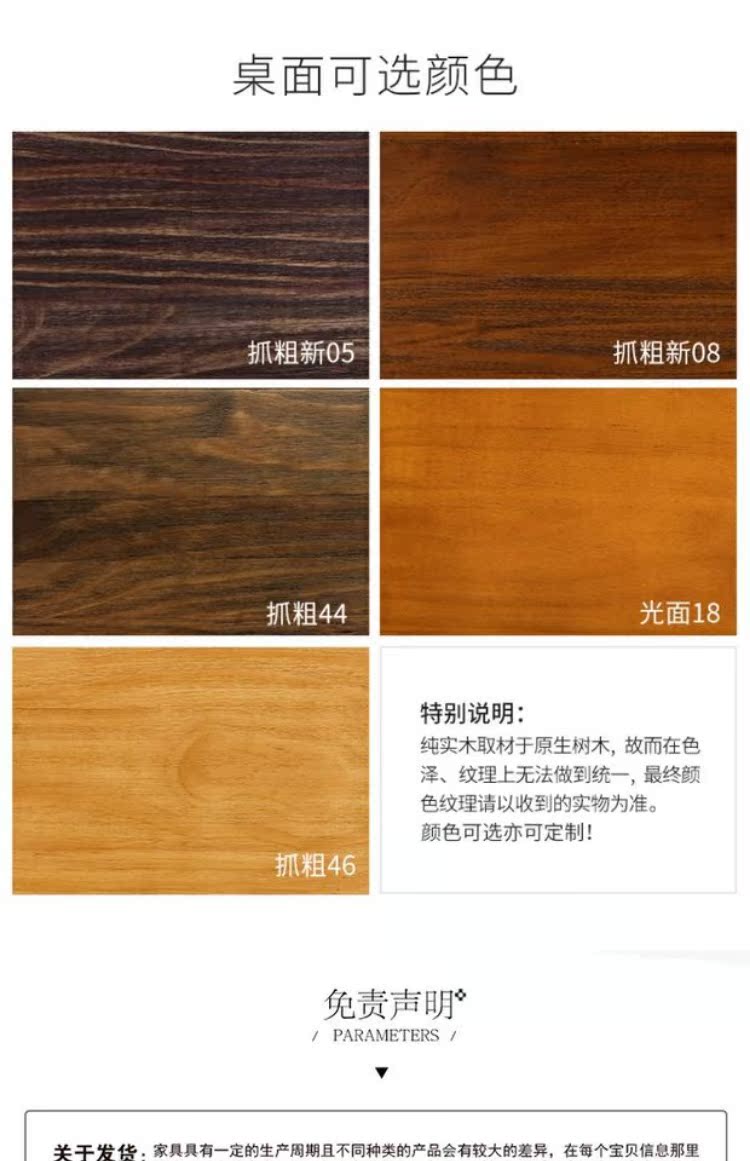 Tấm gỗ rắn thời trang nội thất văn phòng bàn đơn bàn toàn bộ bàn gỗ ghế văn phòng bàn làm việc ông chủ bàn