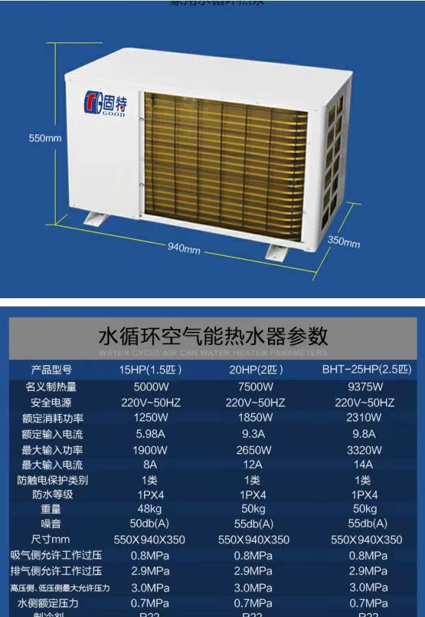 máy nóng lạnh năng lượng mặt trời Khách sạn B & B mới, Khách sạn, Cho thuê, Nhà máy, Căn hộ, Năng lượng mặt trời áp lực, Máy nước nóng, Công suất lớn máy nước nóng năng lượng mặt trời đại thành